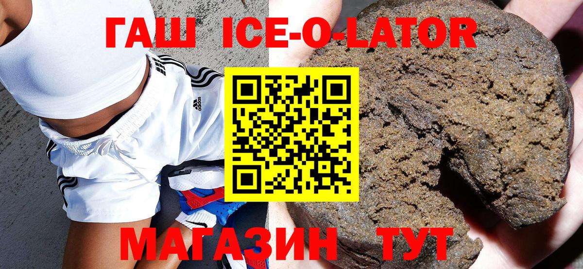  Cocaine Мелеуз