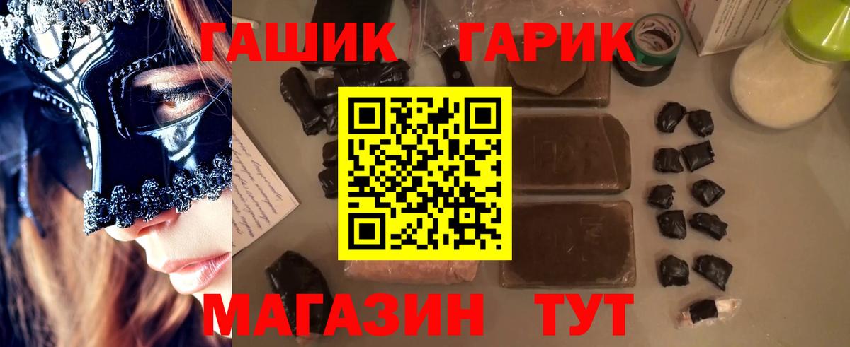 ГАШИШ 40% ТГК  Гашиш Ice-O-Lator  Мелеуз  Вход с VPN 