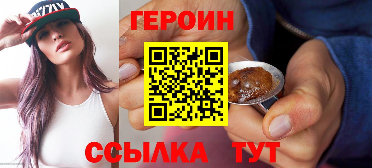 Героин афганец Мелеуз