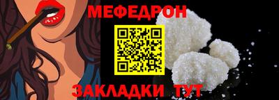 прущая мука Донецк