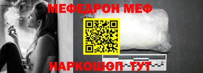 прущая мука Донецк
