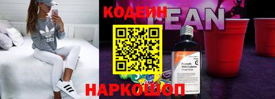 каннабис Северобайкальск