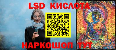 прущая мука Донецк