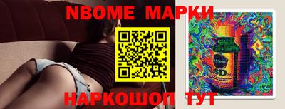 прущая мука Донецк