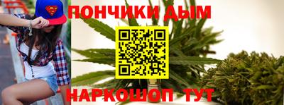 прущая мука Донецк