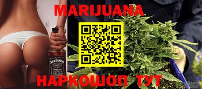 прущая мука Донецк