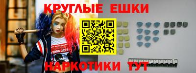героин Дубна