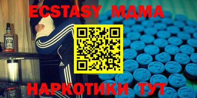 прущая мука Донецк
