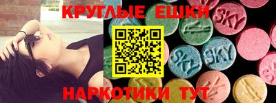 МДМА Донской