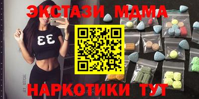 прущая мука Донецк
