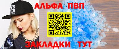прущая мука Донецк