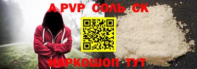 мефедрон мука Севастополь
