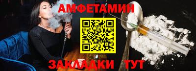 прущая мука Донецк