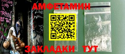прущая мука Донецк