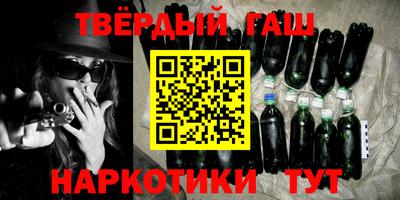 прущая мука Донецк