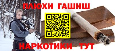 героин Дубна