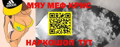 МДМА Донской