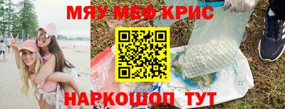прущая мука Донецк