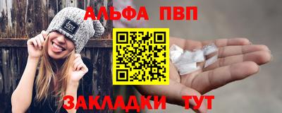 прущая мука Донецк