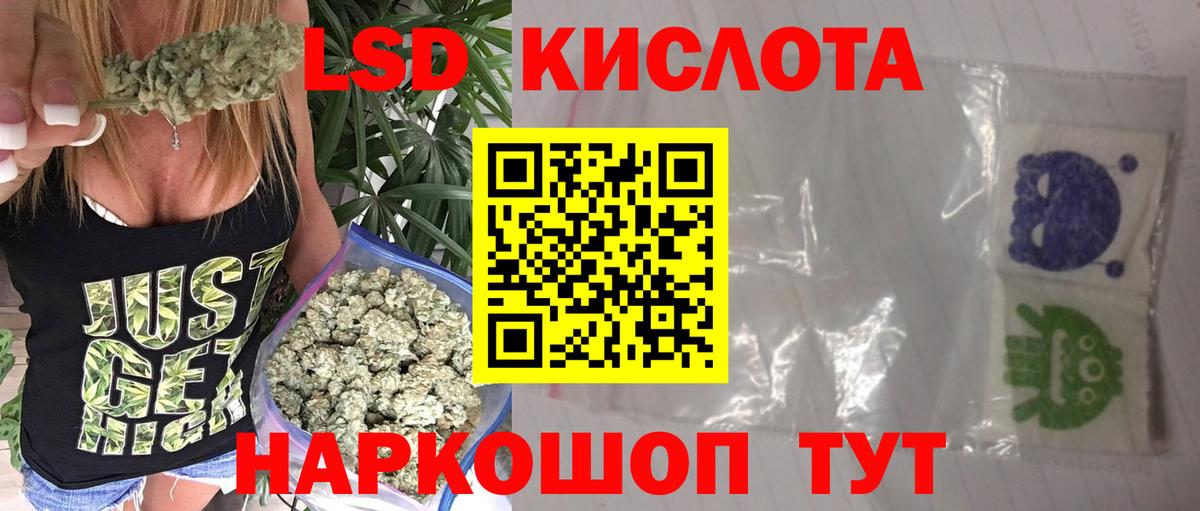 LSD-25 экстази ecstasy  Вход с VPN  ЛСД экстази кислота  LSD-25 экстази  Мелеуз 