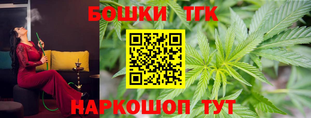 Бошки марихуана Amnesia  Шишки марихуана план  Мелеуз  Марихуана конопля  Вход с VPN 