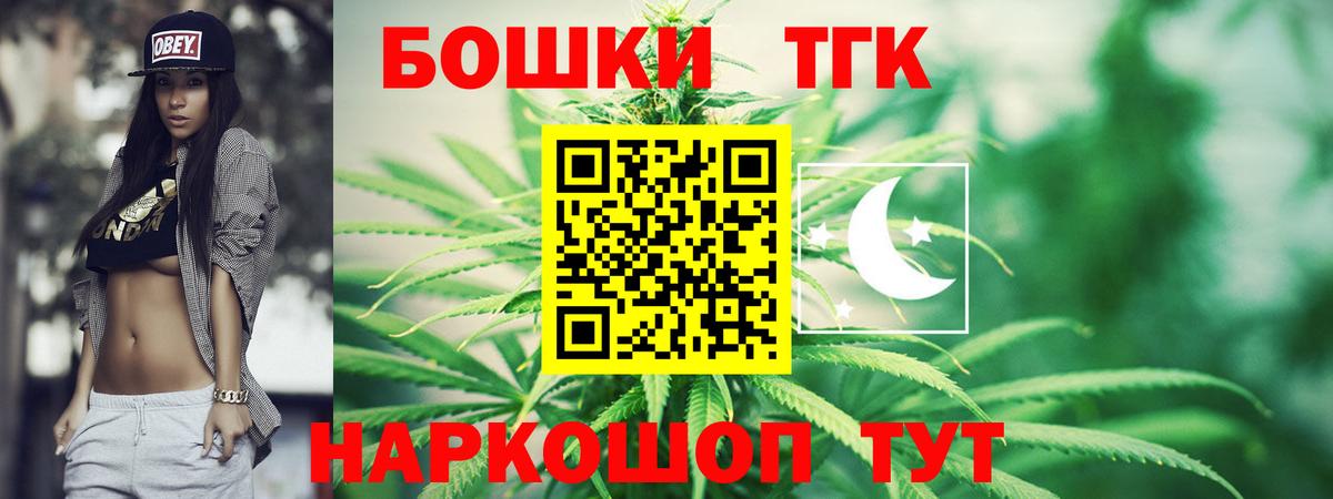 Конопля индика Мелеуз